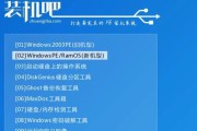 在Win7系统上重装苹果系统的详细教程（Win7系统下安装苹果系统步骤一步到位）