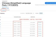 电脑离线安装系统的步骤详解（教你轻松完成电脑离线安装系统，省去网络下载的麻烦）