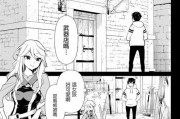 GearS2省电技巧大揭秘（如何最大程度地延长GearS2的电池寿命）