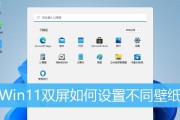 如何为台式电脑添加副屏？（详细教程帮助您轻松实现多屏工作）