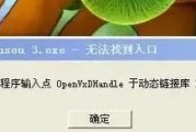 电脑系统错误的常见问题及解决方法（排除电脑系统故障的有效措施）