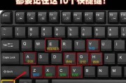 如何拆分手提电脑键盘？（简单教程分享，让你的键盘更具灵活性）