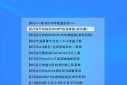 使用U盘一键安装XP系统教程（快速安装XP系统，轻松操作，U盘一键搞定）