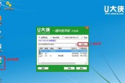 Win10系统专业版U盘安装教程（轻松安装Win10专业版，U盘省心又方便！）