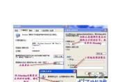 XP电脑装机系统教程（全面指导如何在XP电脑上安装和配置系统）