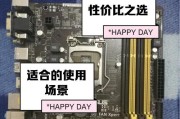 华硕笔记本重装教程（从A到Z，完美指导您的重装之路）