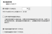 Win10iOS安装教程（一步步教你如何在Win10电脑上安装并运行iOS系统）