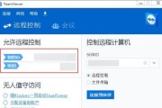 学校电脑教程（如何控制学校电脑的使用，让学习更加顺畅）