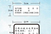 面包标签卡电脑制作教程（简单实用的DIY电脑制作方法，让你的桌面焕然一新！）