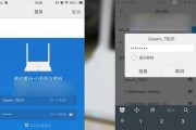 如何解决家里Wifi网速慢的问题（提高家庭网络速度，畅享高速网络体验）