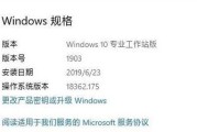 探索最稳定流畅的Win10版本（找到Win10版本中的关键稳定性因素）