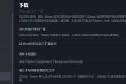 电脑打数字时频繁出现网页错误，该怎么解决？（解决电脑打数字时遇到的网页错误问题的实用方法）