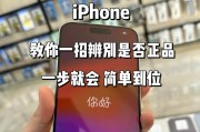 苹果六手机真的好吗？（从外观到性能全方位评析苹果六手机的优势与不足）