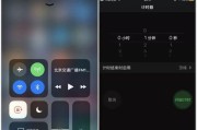 如何使用iPhone轻松滚动截取长图（一步步教你使用iPhone快速截取长图的方法）