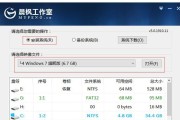 U盘启动win7系统教程（简单易懂，轻松完成，从U盘启动win7系统的方法）