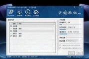 通过Air安装单系统Win7系统教程