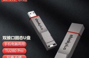 联想ThinkPad如何使用U盘进行系统安装（详细教程及步骤，）