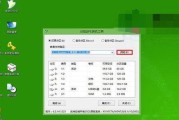 使用U盘轻松安装Win7系统（快速分区，轻松安装，简单易懂！）