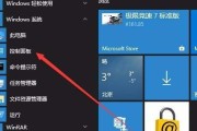 Windows8升级到Windows10所需时间（以Windows8为基础，如何快速顺利地升级到Windows10？）