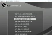 使用系统制作U盘安装Win7系统的方法（快速、简便的U盘安装Win7系统教程）