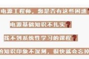 电源工程师的职责与能力要求（探索电力系统的专业人士所需技能及工作范围）