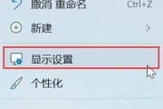 如何解决电脑屏幕蓝屏闪烁严重问题（有效应对电脑屏幕蓝屏闪烁的方法）