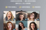 海信电脑贴纸教程（简单易学，让你的电脑与众不同）