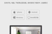 如何使用电脑回放远程监控（学习回放远程监控并实时监控你的家或办公室）