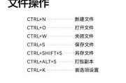 缩小PDF文件大小的技巧（有效压缩PDF文件尺寸的方法及步骤）