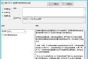 电脑登录显示远程连接错误（解决电脑登录远程连接错误的方法及技巧）