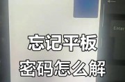 电脑无法开机的解决方法（平放电脑无法启动的原因及解决方案）