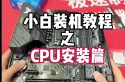 电脑安装系统的详细步骤（从备份数据到安装驱动，一个完整的安装过程）