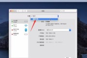 Win10+Win11双系统切换指南（轻松切换双系统，体验Win10与Win11的不同魅力）