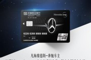 探索柯南信用卡（以柯南信用卡怎么样为例，深度解析信用卡的优势与功能）