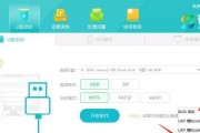 使用U盘重装Win10系统教程（详细步骤教你如何使用U盘重新安装Windows10系统）