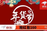 创新营销方式促销大作战（解析15种具体促销方式，助力企业销售增长）