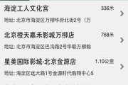布丁移动（改变你的生活方式，拥抱未来科技）