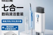 苹果平板电脑清灰教程（轻松学会清理苹果平板电脑内部灰尘）