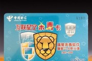 以瑞星杀毒软件好用吗？（功能强大，防护全面，用户评价如何？）