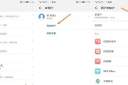 荣耀电脑玩机技巧教程（解锁荣耀电脑潜力，打造顶级游戏平台）