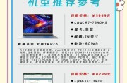 电脑软件卸载技巧大揭秘（从易到难，轻松卸载你的电脑软件）