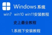 轻松快捷的桌面一键装机教程（一站式解决电脑装机繁琐的步骤和设置问题）