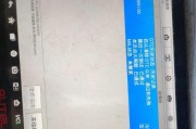 解析CPU风扇转一下停一下开不了机的原因及解决方法（探究CPU风扇异常运转对电脑开机的影响及其应对措施）