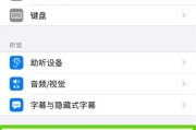 解决电脑出现iOS错误的方法（一些有效的解决办法让您摆脱iOS错误困扰）