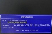 联想Win10装机教程（学会使用联想Win10安装程序，为你的电脑提供稳定性与性能）