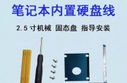 如何合并硬盘（简单步骤让您更充分利用硬盘空间）