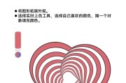电脑AI标志设计教程（用人工智能为你的品牌设计标志，引领未来）