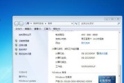 系统之家Win7一键安装教程（轻松安装Win7系统，让电脑焕发新生）