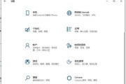 以惠普系统W10安装教程为主题的详细指南（从准备工作到系统配置，轻松安装惠普系统W10）