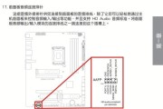 如何将电脑后置音频改线至前置？（一步步教你实现音频线改线，让你的音频接口更方便）